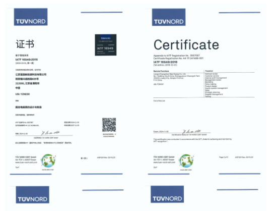 Blue Solid New Energy: A New Height in Quality Management, Successfully Passed IATF16949 System Certification